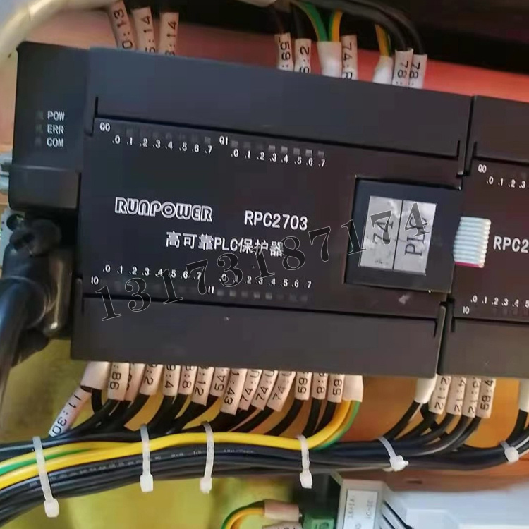 淮南萬(wàn)泰RPC2703高可靠PLC保護(hù)器.jpg