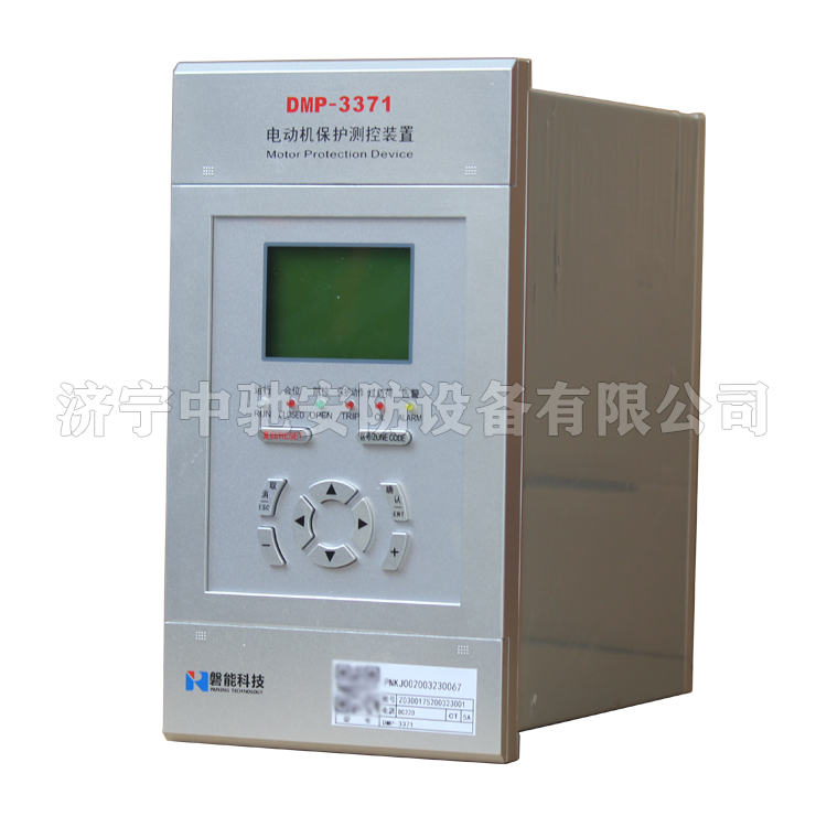 磐能科技DMP-3371電動(dòng)機(jī)保護(hù)測(cè)控裝置 (4).png