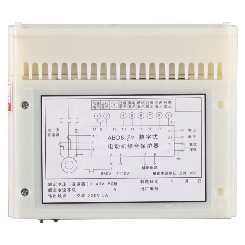 礦用ABD8-80數字式