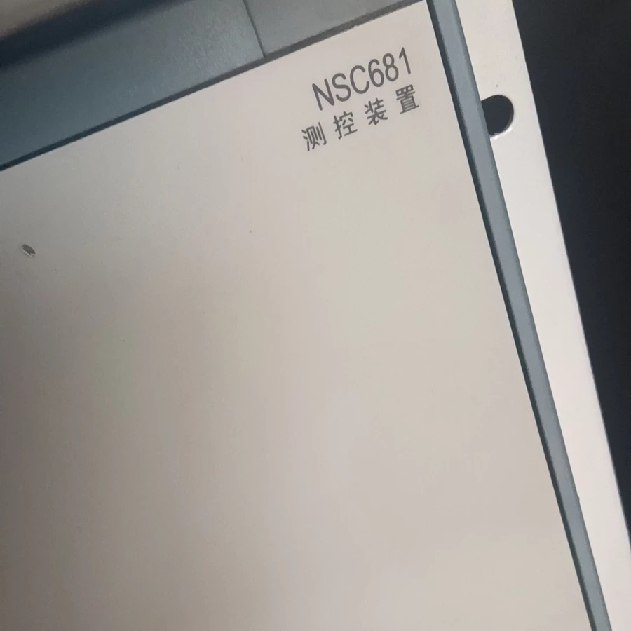 NSC681測控裝置|國電南瑞科技股份有限公司(圖1)