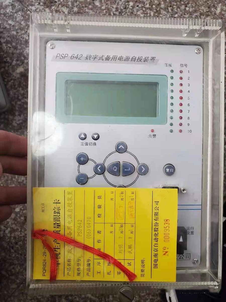 PSP642數(shù)字式備用電源自投裝置|國(guó)電南京自動(dòng)化股份有限公司(圖1)