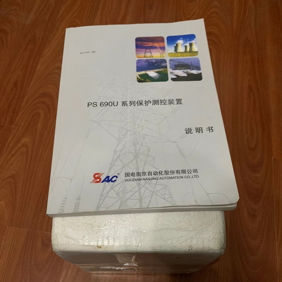 PS690U系列保護測控裝置|國電南京自動化股份有限公司(圖1)